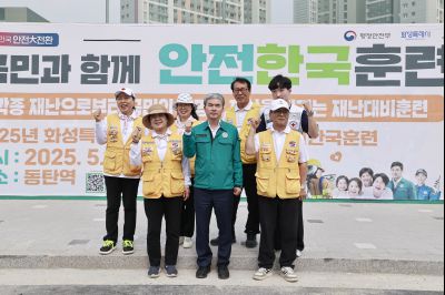 안전한국훈련 상황실 및 동탄역 현장훈련 _42A4840_resize.JPG