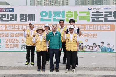 안전한국훈련 상황실 및 동탄역 현장훈련 _42A4844_resize.JPG