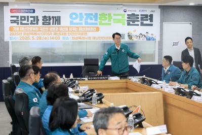 안전한국훈련 상황실 및 동탄역 현장훈련 _C6A6640_resize.JPG