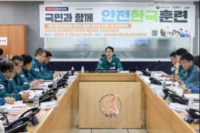 안전한국훈련 상황실 및 동탄역 현장훈련 _C6A6745_resize.JPG