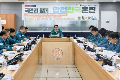 안전한국훈련 상황실 및 동탄역 현장훈련 _C6A6759_resize.JPG