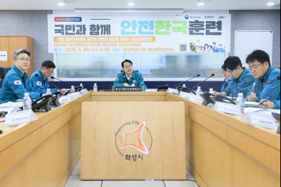 안전한국훈련 상황실 및 동탄역 현장훈련 _C6A6841_resize.JPG