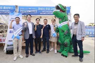 정명근 시장 제15회 화성 뱃놀이 축제 홍보부스 및 종사자 격려 _42A6797_resize.JPG