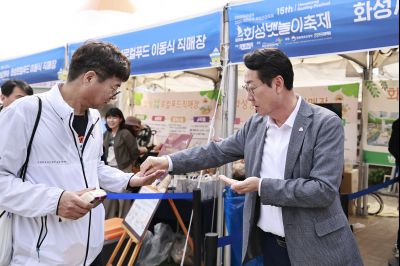 정명근 시장 제15회 화성 뱃놀이 축제 홍보부스 및 종사자 격려 _42A6800_resize.JPG