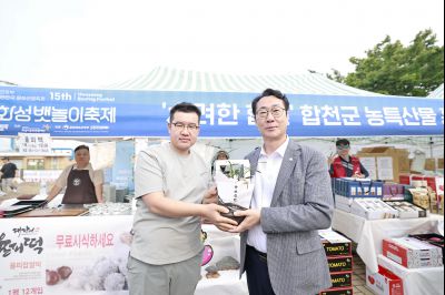 정명근 시장 제15회 화성 뱃놀이 축제 홍보부스 및 종사자 격려 _42A6840_resize.JPG
