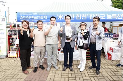 정명근 시장 제15회 화성 뱃놀이 축제 홍보부스 및 종사자 격려 _42A6844_resize.JPG