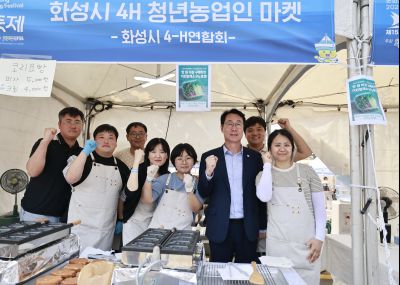 정명근 시장 제15회 화성 뱃놀이 축제 1일차 수중 환경정화 봉사자 및 홍보부스 종사자 격려 _42A5328_resize.JPG