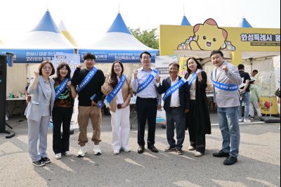 정명근 시장 제15회 화성 뱃놀이 축제 1일차 수중 환경정화 봉사자 및 홍보부스 종사자 격려 _42A5393_resize.JPG