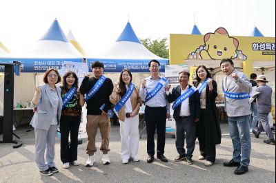 정명근 시장 제15회 화성 뱃놀이 축제 1일차 수중 환경정화 봉사자 및 홍보부스 종사자 격려 _42A5401_resize.JPG