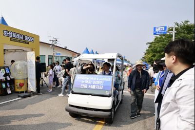 정명근 시장 제15회 화성 뱃놀이 축제 1일차 수중 환경정화 봉사자 및 홍보부스 종사자 격려 _42A5411_resize.JPG