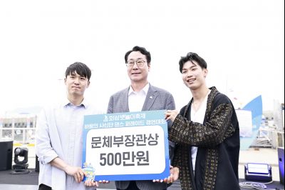 제15회 화성 뱃놀이 축제 바람의 사진단 시상식 _42A6423_resize.JPG