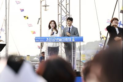 제15회 화성 뱃놀이 축제 개막식 및 축하공연 _42A5710_resize.JPG