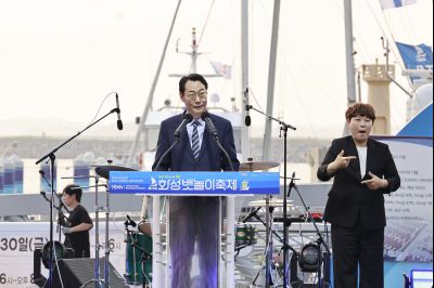 제15회 화성 뱃놀이 축제 개막식 및 축하공연 _42A5787_resize.JPG
