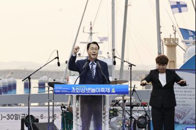 제15회 화성 뱃놀이 축제 개막식 및 축하공연 _42A5862_resize.JPG