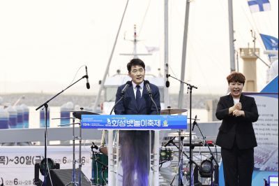 제15회 화성 뱃놀이 축제 개막식 및 축하공연 _42A5877_resize.JPG