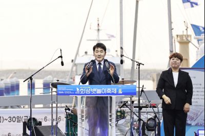 제15회 화성 뱃놀이 축제 개막식 및 축하공연 _42A5879_resize.JPG