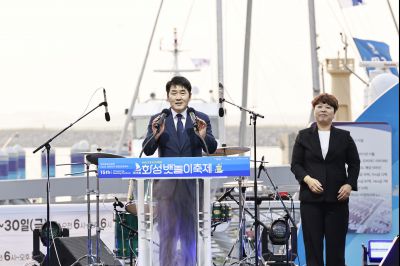 제15회 화성 뱃놀이 축제 개막식 및 축하공연 _42A5880_resize.JPG