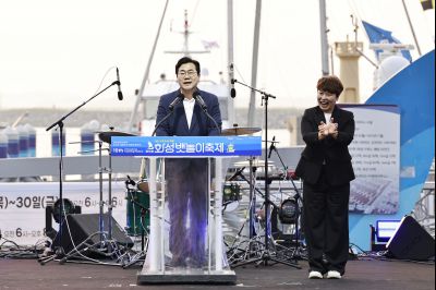 제15회 화성 뱃놀이 축제 개막식 및 축하공연 _42A5896_resize.JPG