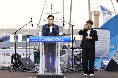 제15회 화성 뱃놀이 축제 개막식 및 축하공연 _42A5901_resize.JPG