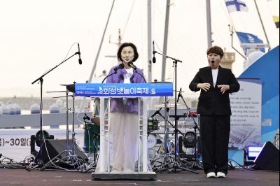 제15회 화성 뱃놀이 축제 개막식 및 축하공연 _42A5938_resize.JPG
