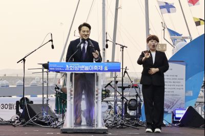 제15회 화성 뱃놀이 축제 개막식 및 축하공연 _42A5951_resize.JPG