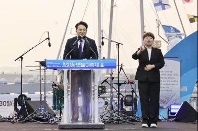 제15회 화성 뱃놀이 축제 개막식 및 축하공연 _42A5952_resize.JPG