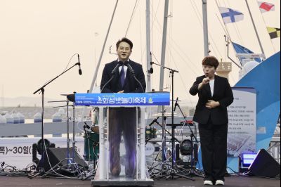 제15회 화성 뱃놀이 축제 개막식 및 축하공연 _42A5957_resize.JPG