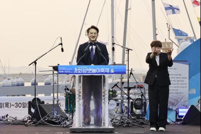 제15회 화성 뱃놀이 축제 개막식 및 축하공연 _42A5968_resize.JPG