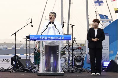 제15회 화성 뱃놀이 축제 개막식 및 축하공연 _42A6008_resize.JPG