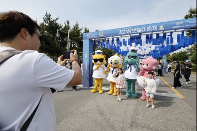 제15회 화성 뱃놀이 축제 3일차 이모저모
