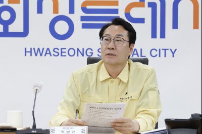 대통령주재 안전치안점검 영상회의