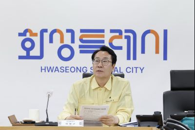 대통령주재 안전치안점검 영상회의 _A5A1244_resize.JPG