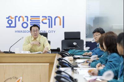 대통령주재 안전치안점검 영상회의 _A5A1055_resize.JPG