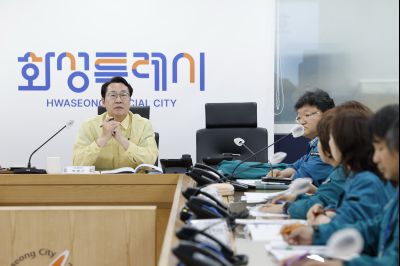 대통령주재 안전치안점검 영상회의 _A5A1056_resize.JPG