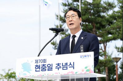 제70회 현충일 추념식 KakaoTalk_20250606_141815354_16_resize.jpg