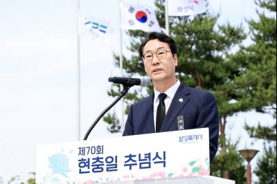 제70회 현충일 추념식 KakaoTalk_20250606_141815354_17_resize.jpg