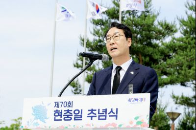 제70회 현충일 추념식 KakaoTalk_20250606_141815354_18_resize.jpg