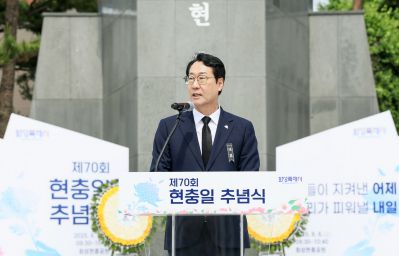 제70회 현충일 추념식 KakaoTalk_20250606_141815354_resize.jpg