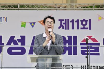 제11회 예술인의 날 행사 _42A7542_resize.JPG