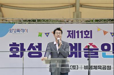 제11회 예술인의 날 행사 _42A7543_resize.JPG