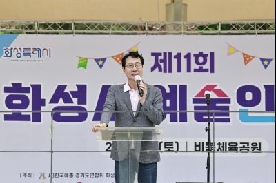 제11회 예술인의 날 행사 _42A7555_resize.JPG