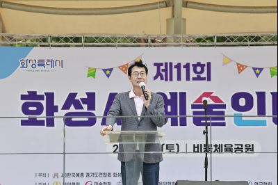 제11회 예술인의 날 행사 _42A7556_resize.JPG