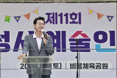 제11회 예술인의 날 행사 _42A7574_resize.JPG