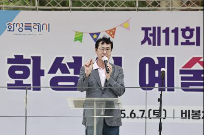 제11회 예술인의 날 행사 _42A7595_resize.JPG