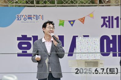 제11회 예술인의 날 행사 _42A7612_resize.JPG