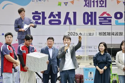 제11회 예술인의 날 행사 _42A7651_resize.JPG