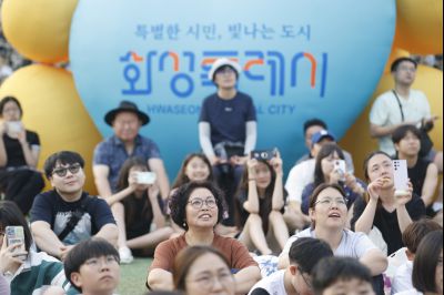 화성특례시 특별한 콘서트 KakaoTalk_20250607_235229119_06_resize.jpg