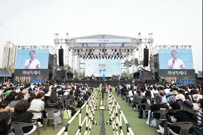화성특례시 특별한 콘서트 KakaoTalk_20250607_235229119_15_resize.jpg