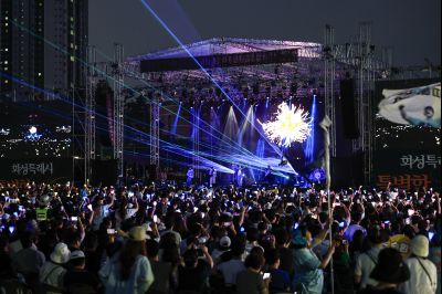 화성특례시 특별한 콘서트 KakaoTalk_20250608_015121822_25_resize.jpg