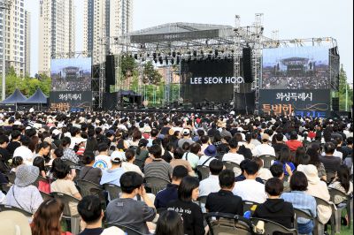 화성특례시 특별한 콘서트 KakaoTalk_20250608_015139937_08_resize.jpg